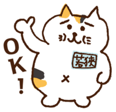 WAKASA sticker of a cat and parakeets! sticker #14942231