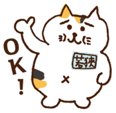 WAKASA sticker of a cat and parakeets! sticker #14942231
