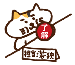 WAKASA sticker of a cat and parakeets! sticker #14942232