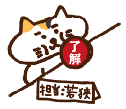 WAKASA sticker of a cat and parakeets! sticker #14942232