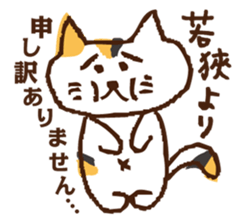 WAKASA sticker of a cat and parakeets! sticker #14942235