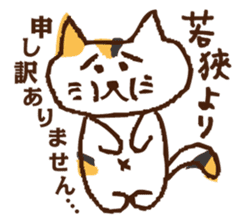 WAKASA sticker of a cat and parakeets! sticker #14942235