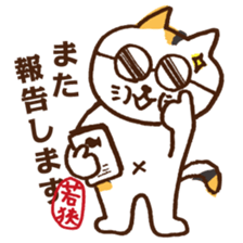 WAKASA sticker of a cat and parakeets! sticker #14942240