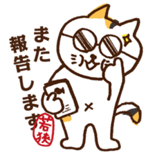 WAKASA sticker of a cat and parakeets! sticker #14942240