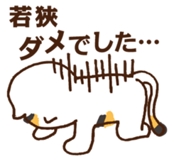 WAKASA sticker of a cat and parakeets! sticker #14942241