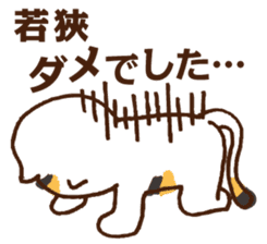 WAKASA sticker of a cat and parakeets! sticker #14942241