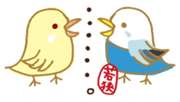 WAKASA sticker of a cat and parakeets! sticker #14942242