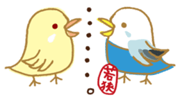 WAKASA sticker of a cat and parakeets! sticker #14942242