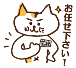 WAKASA sticker of a cat and parakeets! sticker #14942243