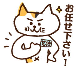 WAKASA sticker of a cat and parakeets! sticker #14942243