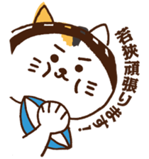 WAKASA sticker of a cat and parakeets! sticker #14942244