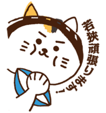 WAKASA sticker of a cat and parakeets! sticker #14942244