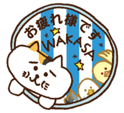 WAKASA sticker of a cat and parakeets! sticker #14942245