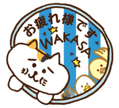 WAKASA sticker of a cat and parakeets! sticker #14942245