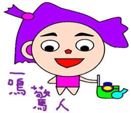 Britain and the United States sticker #14942343