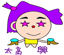 Britain and the United States sticker #14942350