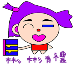 Britain and the United States sticker #14942351