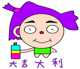 Britain and the United States sticker #14942352