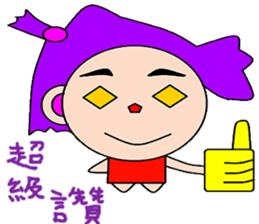 Britain and the United States sticker #14942354