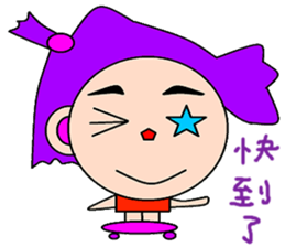 Britain and the United States sticker #14942356