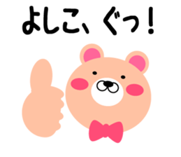 Daily life of a cute yoshiko sticker #14942403