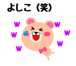 Daily life of a cute yoshiko sticker #14942406