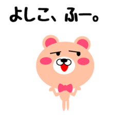 Daily life of a cute yoshiko sticker #14942413