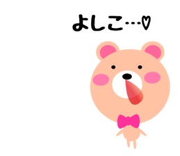 Daily life of a cute yoshiko sticker #14942423