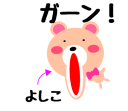 Daily life of a cute yoshiko sticker #14942424