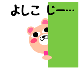 Daily life of a cute yoshiko sticker #14942437