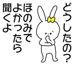 Name sticker Honomi can be used sticker #14942612