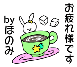 Name sticker Honomi can be used sticker #14942618
