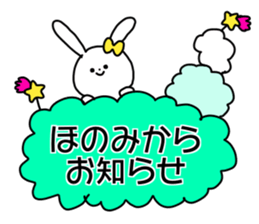 Name sticker Honomi can be used sticker #14942619