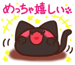 Daifuku-nyannyan mochimochi-Kuroneko sticker #14942623