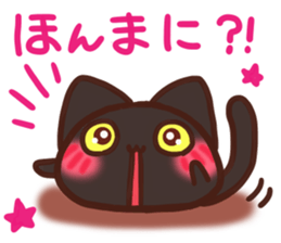 Daifuku-nyannyan mochimochi-Kuroneko sticker #14942624