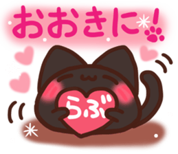 Daifuku-nyannyan mochimochi-Kuroneko sticker #14942625
