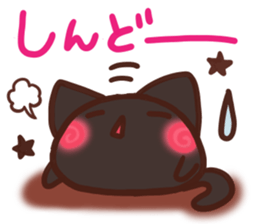 Daifuku-nyannyan mochimochi-Kuroneko sticker #14942628