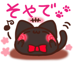 Daifuku-nyannyan mochimochi-Kuroneko sticker #14942629