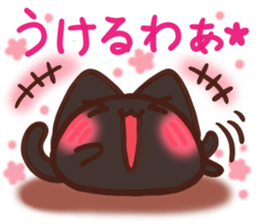 Daifuku-nyannyan mochimochi-Kuroneko sticker #14942633