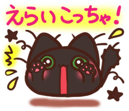 Daifuku-nyannyan mochimochi-Kuroneko sticker #14942635