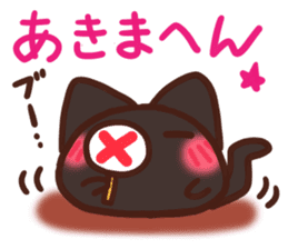 Daifuku-nyannyan mochimochi-Kuroneko sticker #14942636