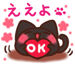 Daifuku-nyannyan mochimochi-Kuroneko sticker #14942637