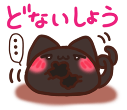 Daifuku-nyannyan mochimochi-Kuroneko sticker #14942638