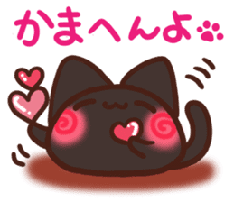 Daifuku-nyannyan mochimochi-Kuroneko sticker #14942639