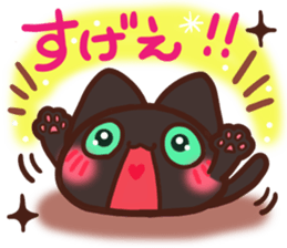 Daifuku-nyannyan mochimochi-Kuroneko sticker #14942640