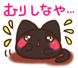 Daifuku-nyannyan mochimochi-Kuroneko sticker #14942641