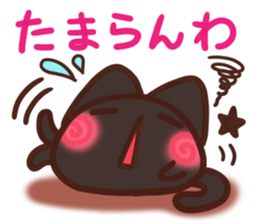 Daifuku-nyannyan mochimochi-Kuroneko sticker #14942644