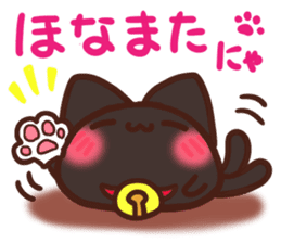 Daifuku-nyannyan mochimochi-Kuroneko sticker #14942645