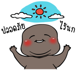 black fat sticker #14942688