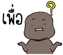 black fat sticker #14942690